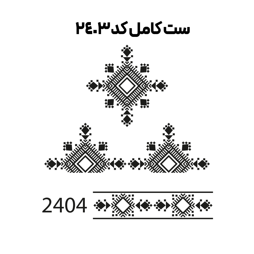 کد2403