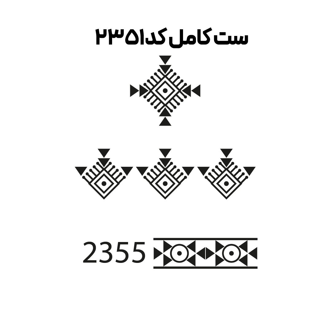 کد2351