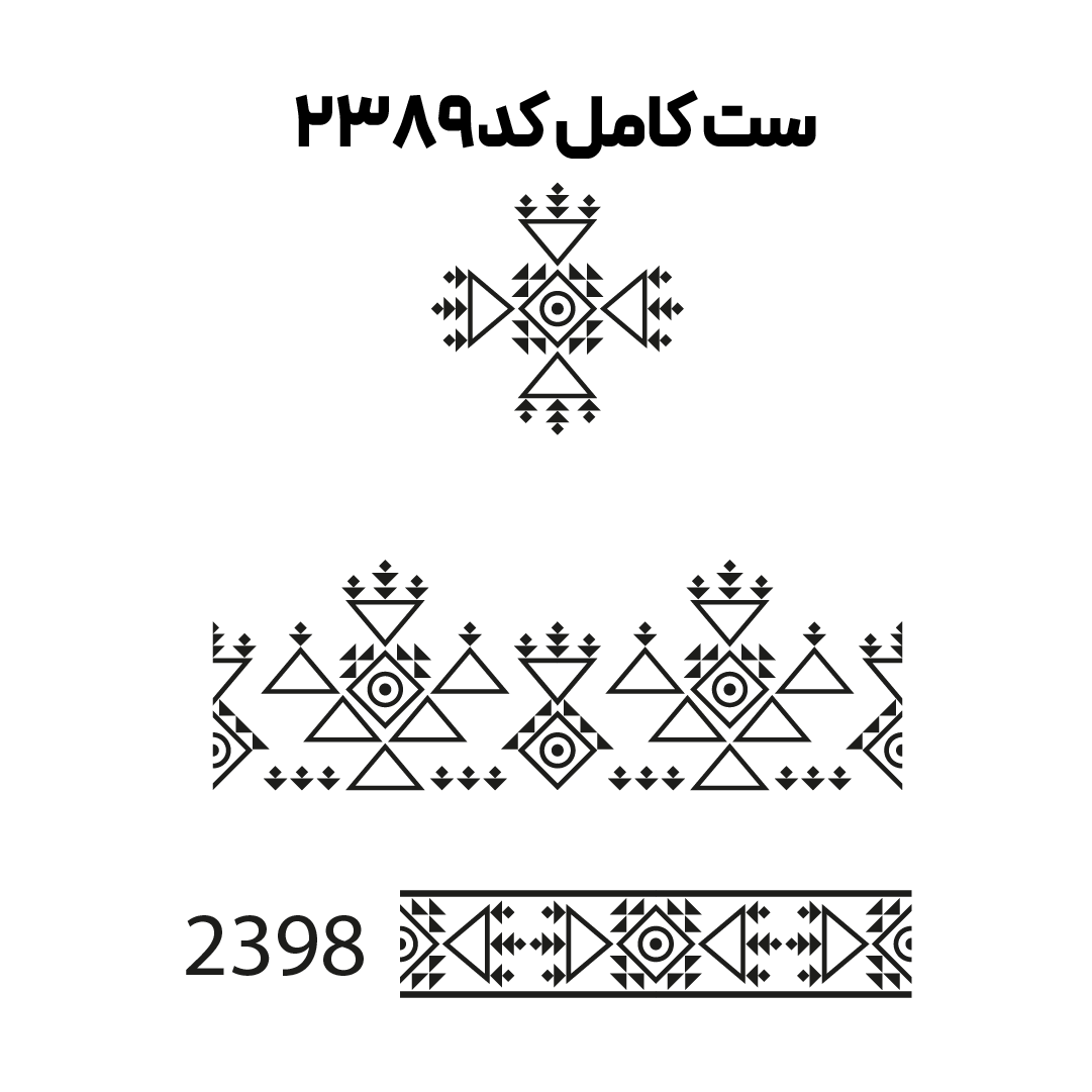 کد 2389