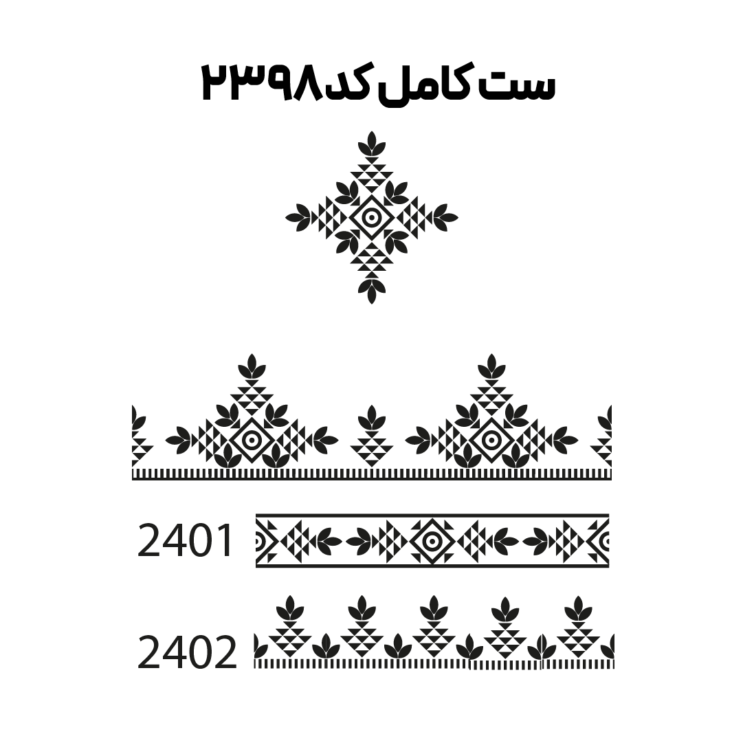 کد 2398
