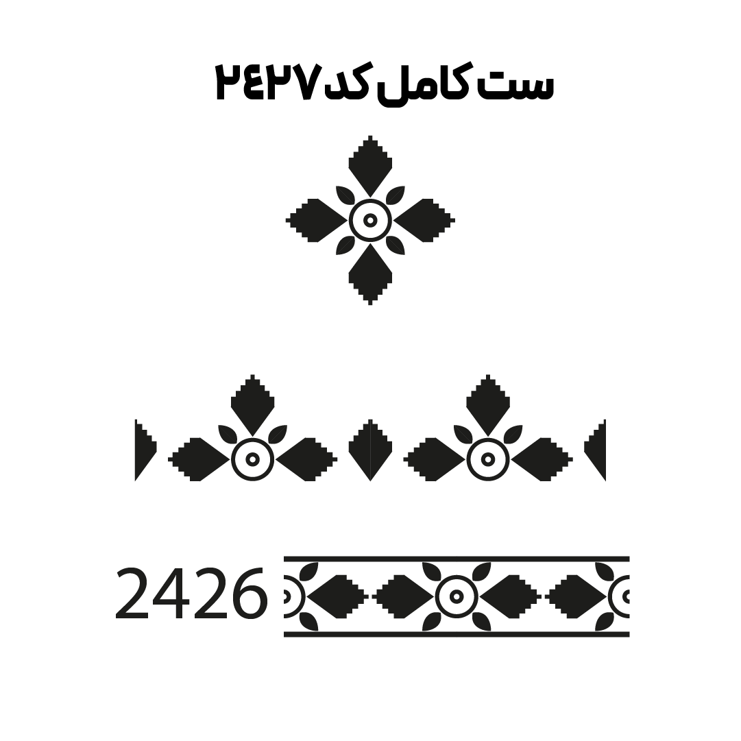 کد2427