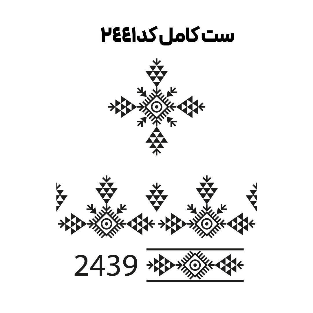 کد2441