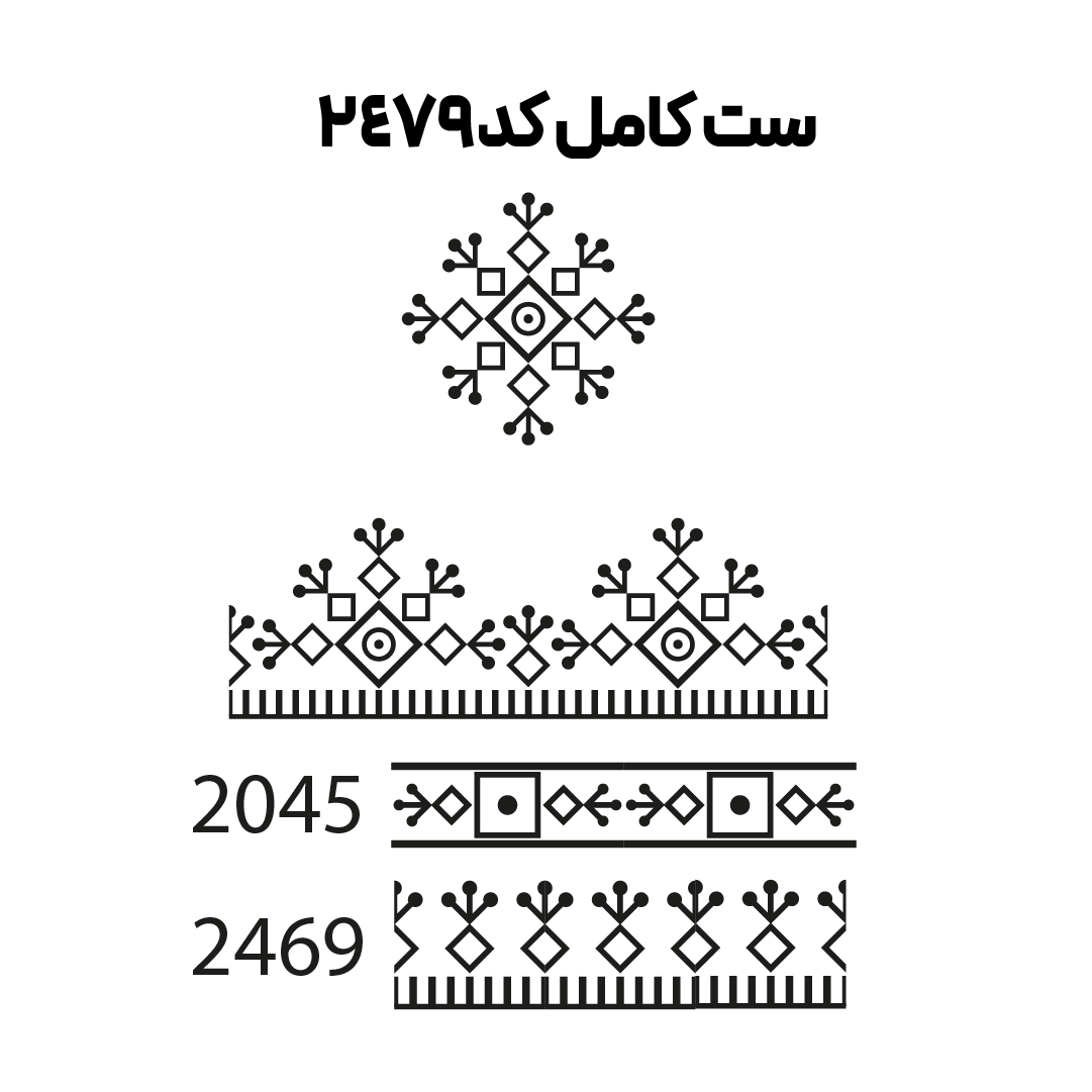 کد2479