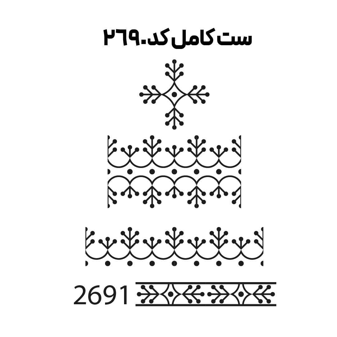 کد2690
