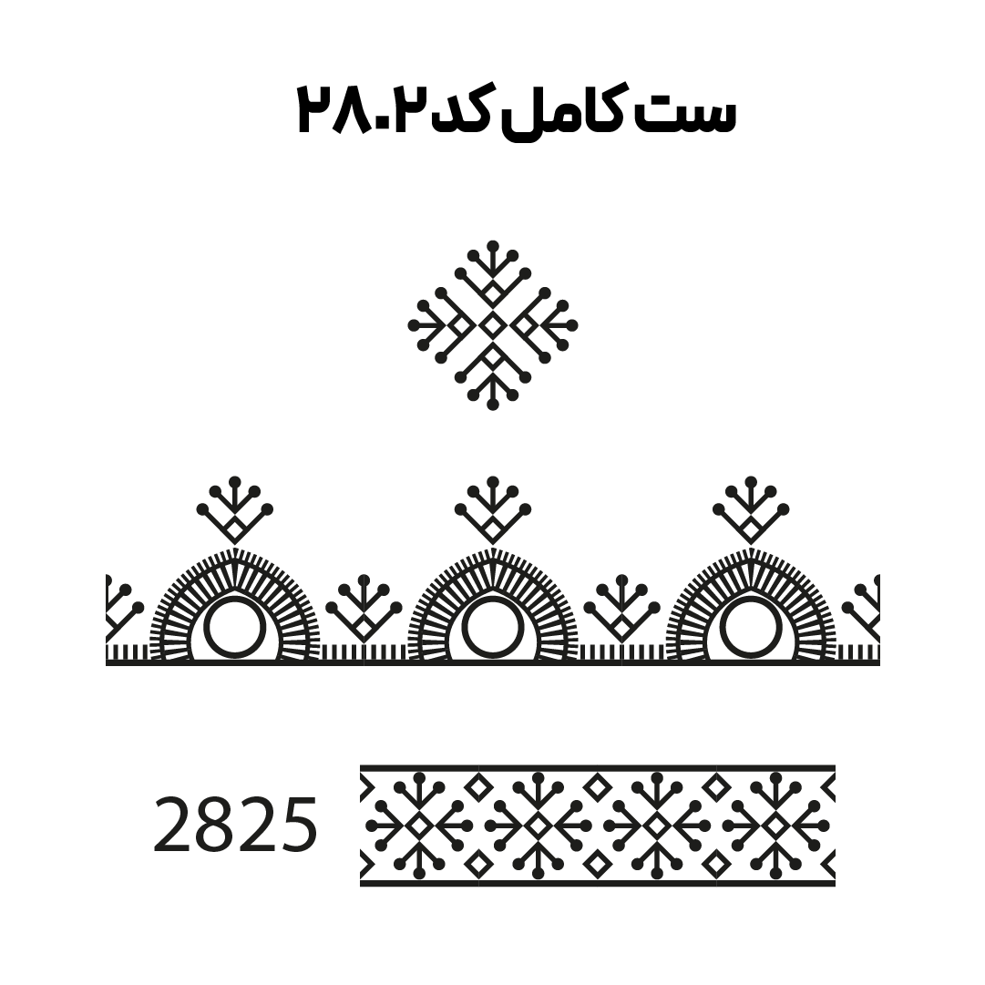 کد2802
