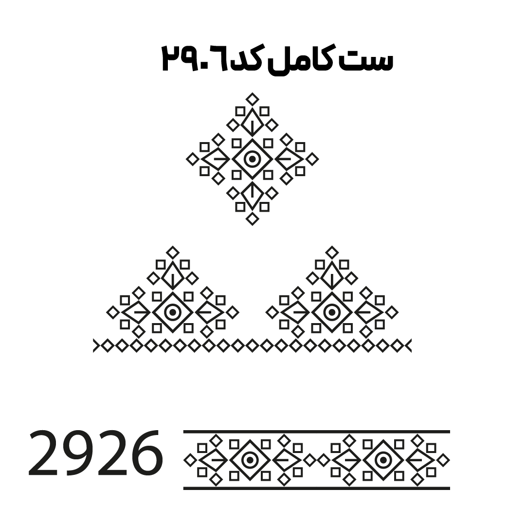 کد2906