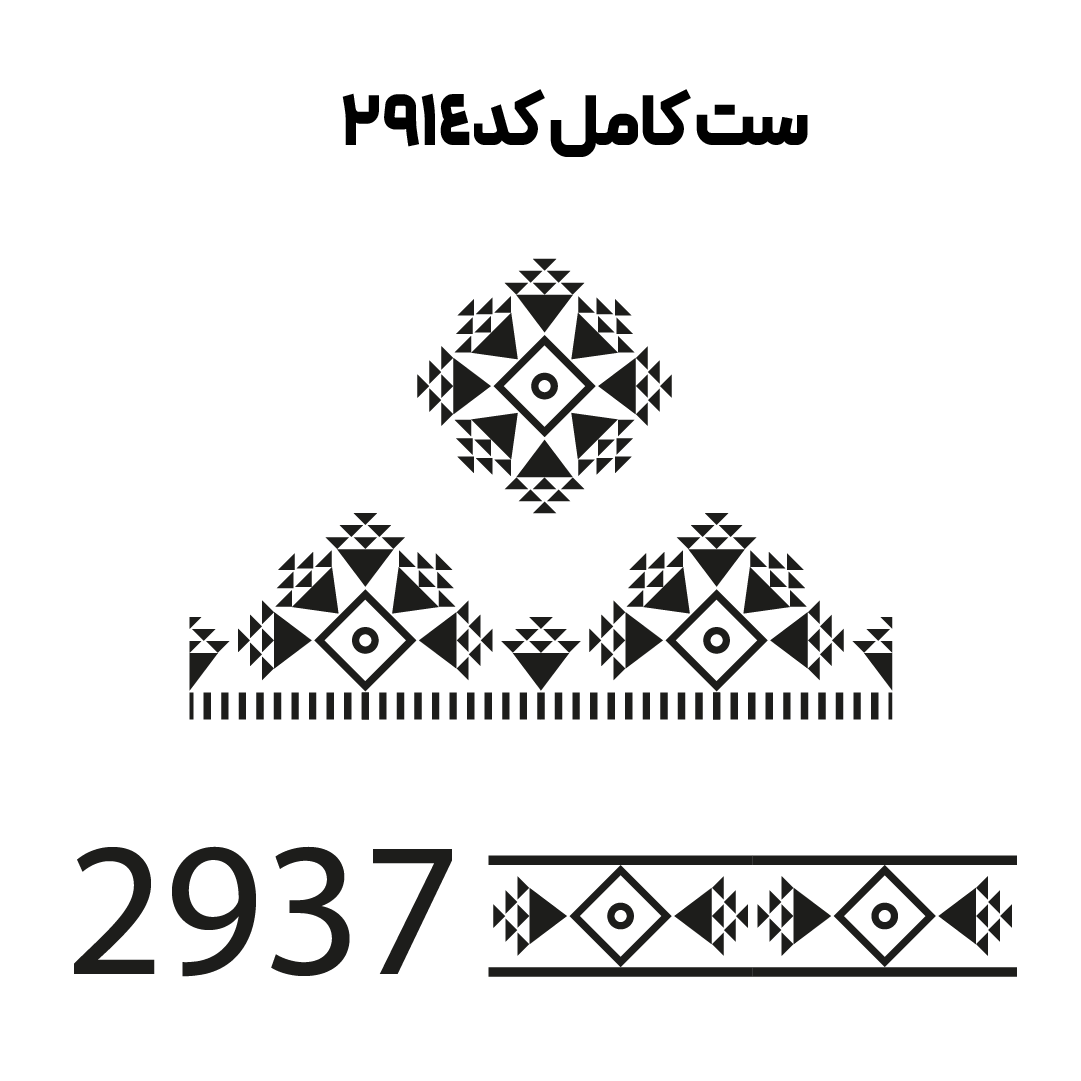 کد2914