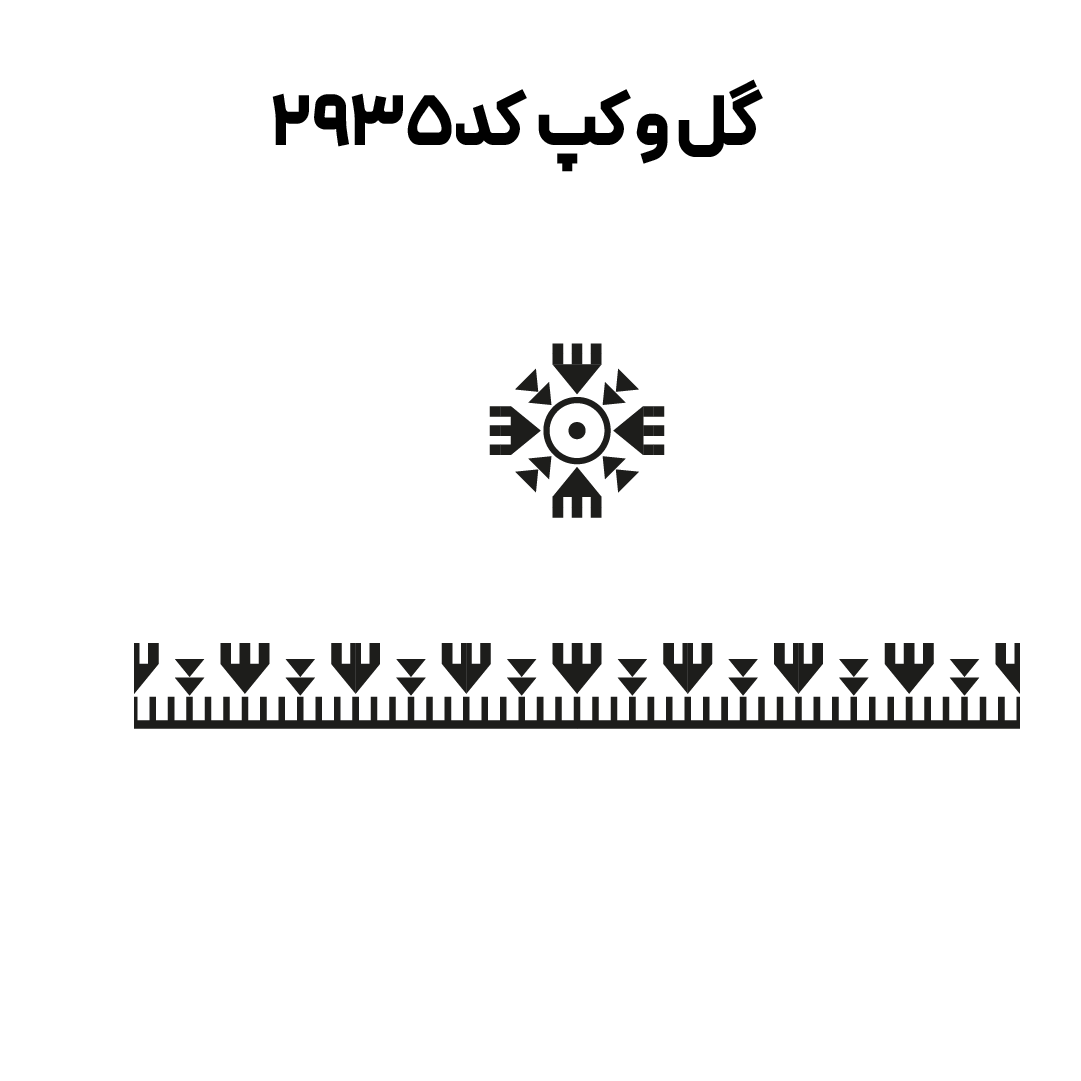 کد2935