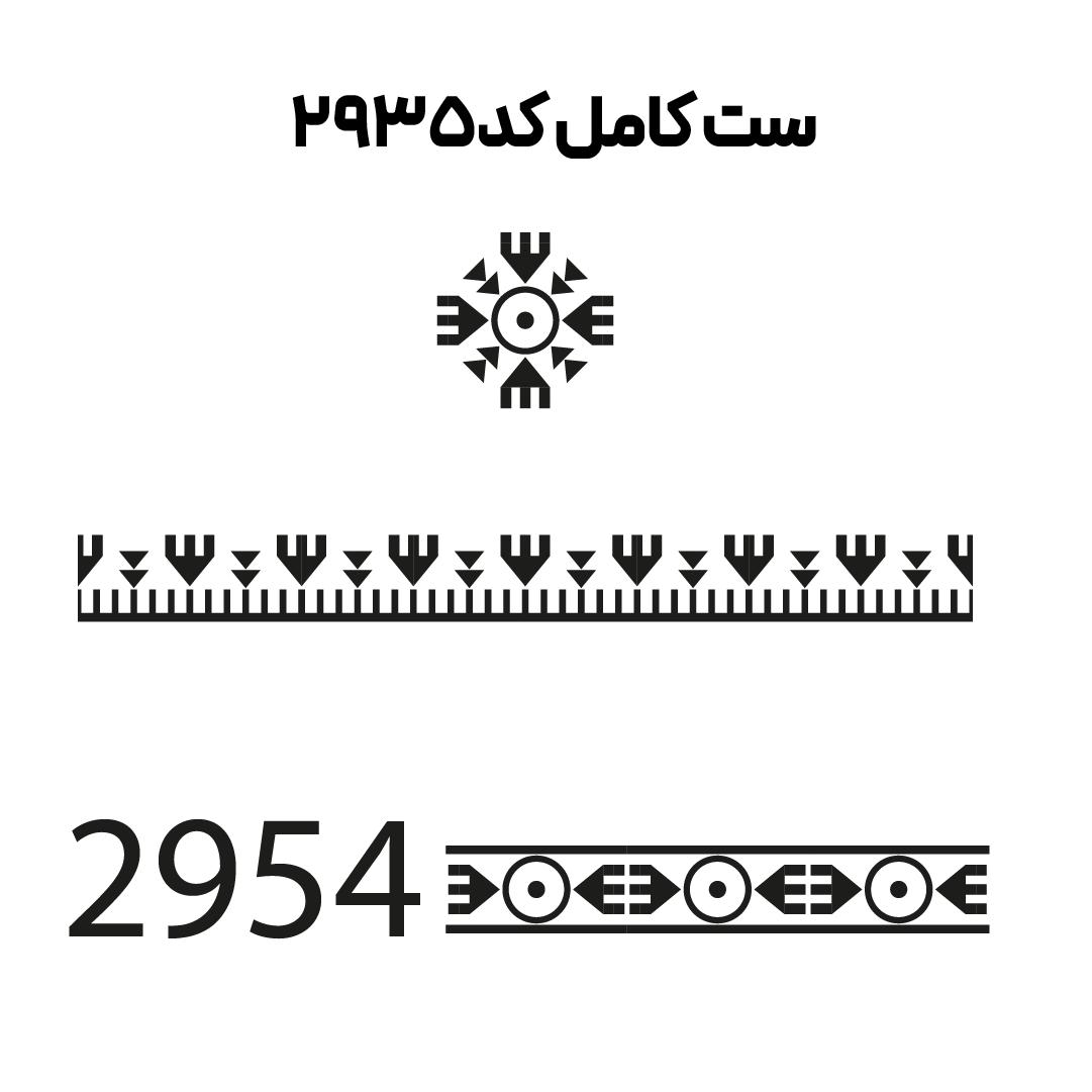 کد2935