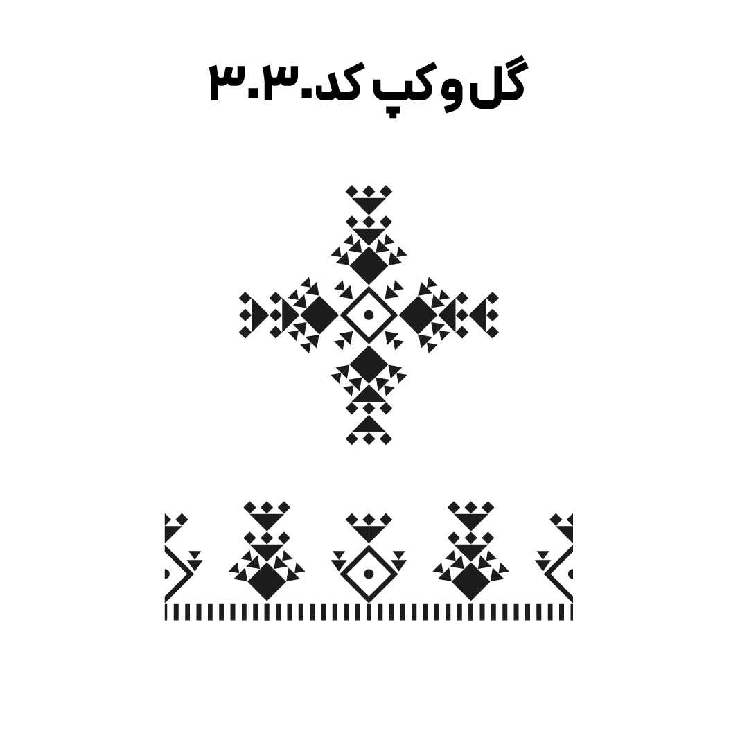 کد3030