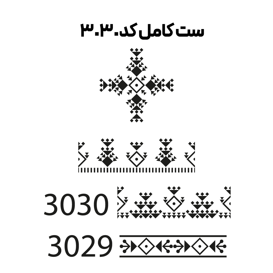 کد3030