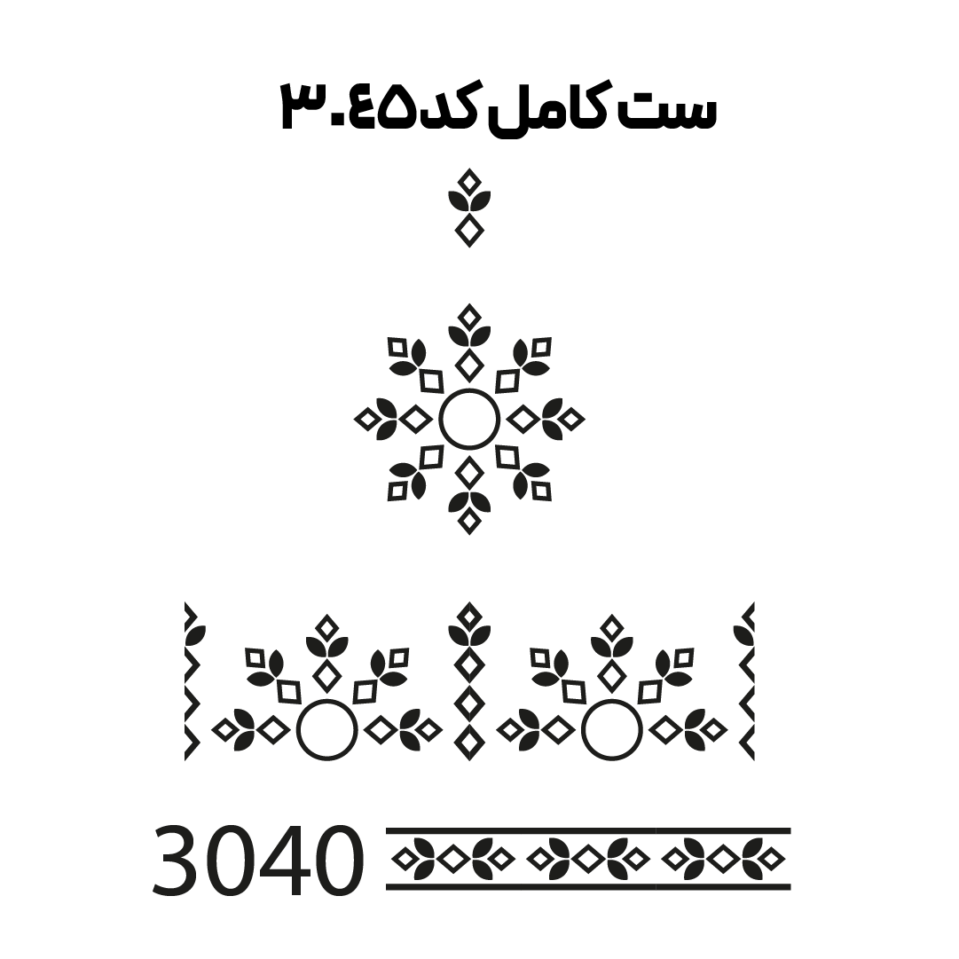 کد3045