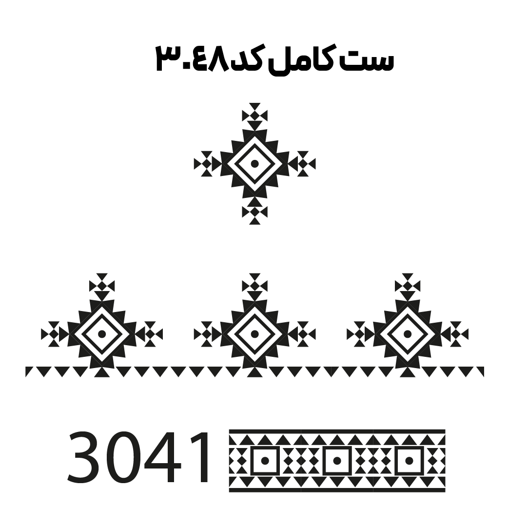 کد3048