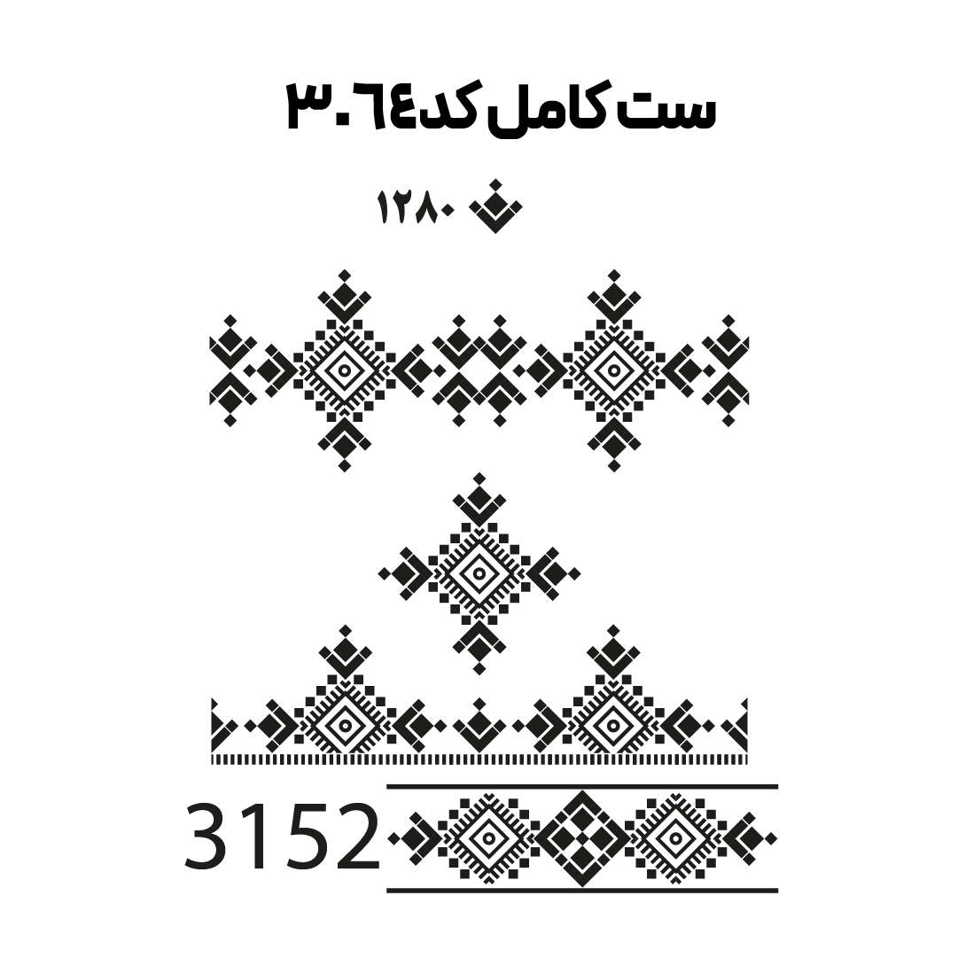 کد3064