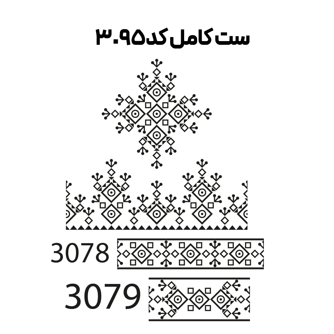 کد3095