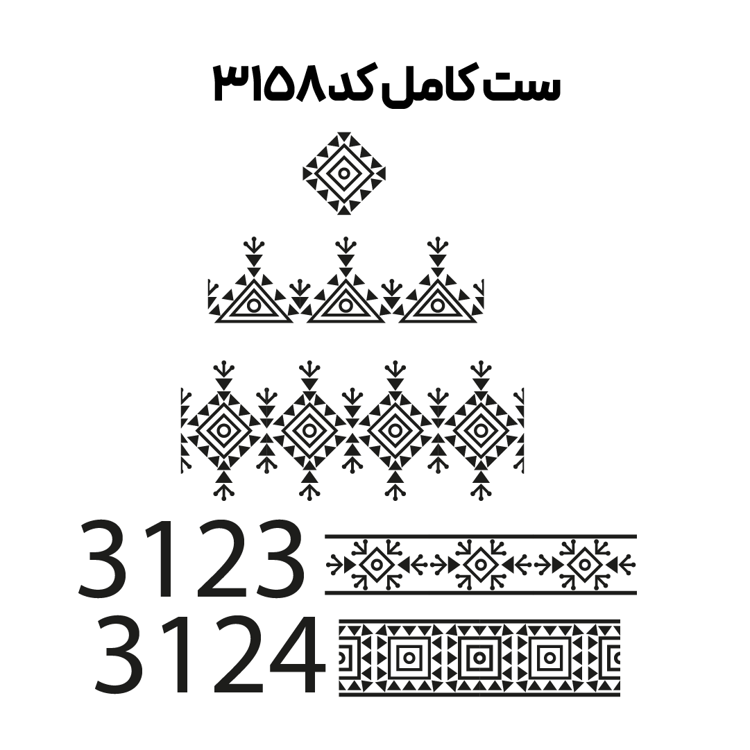 کد3185