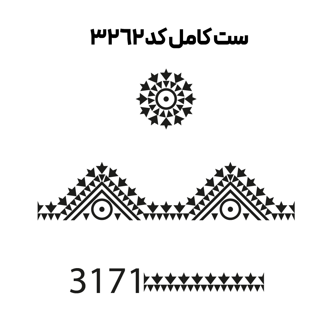 کد3262
