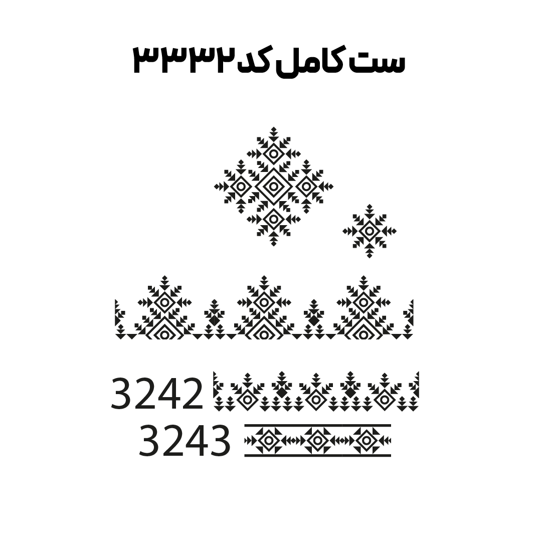 کد3332