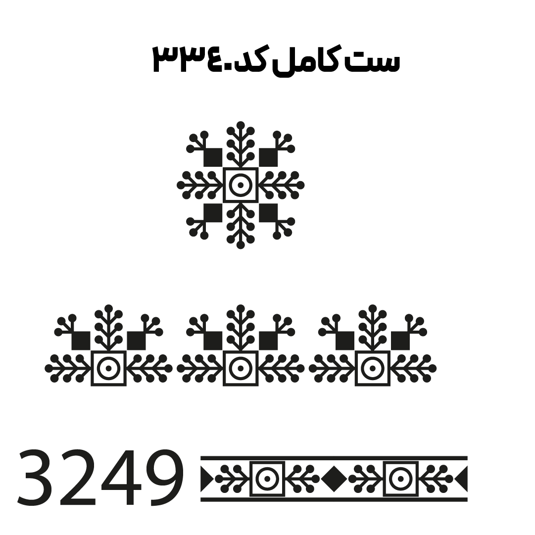 کد3340