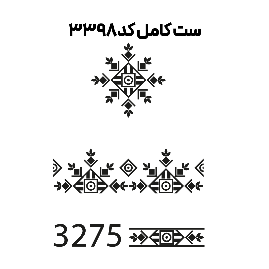 کد3398