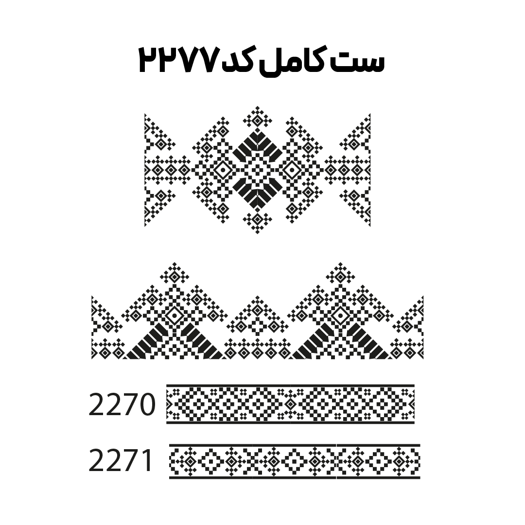 کد2277