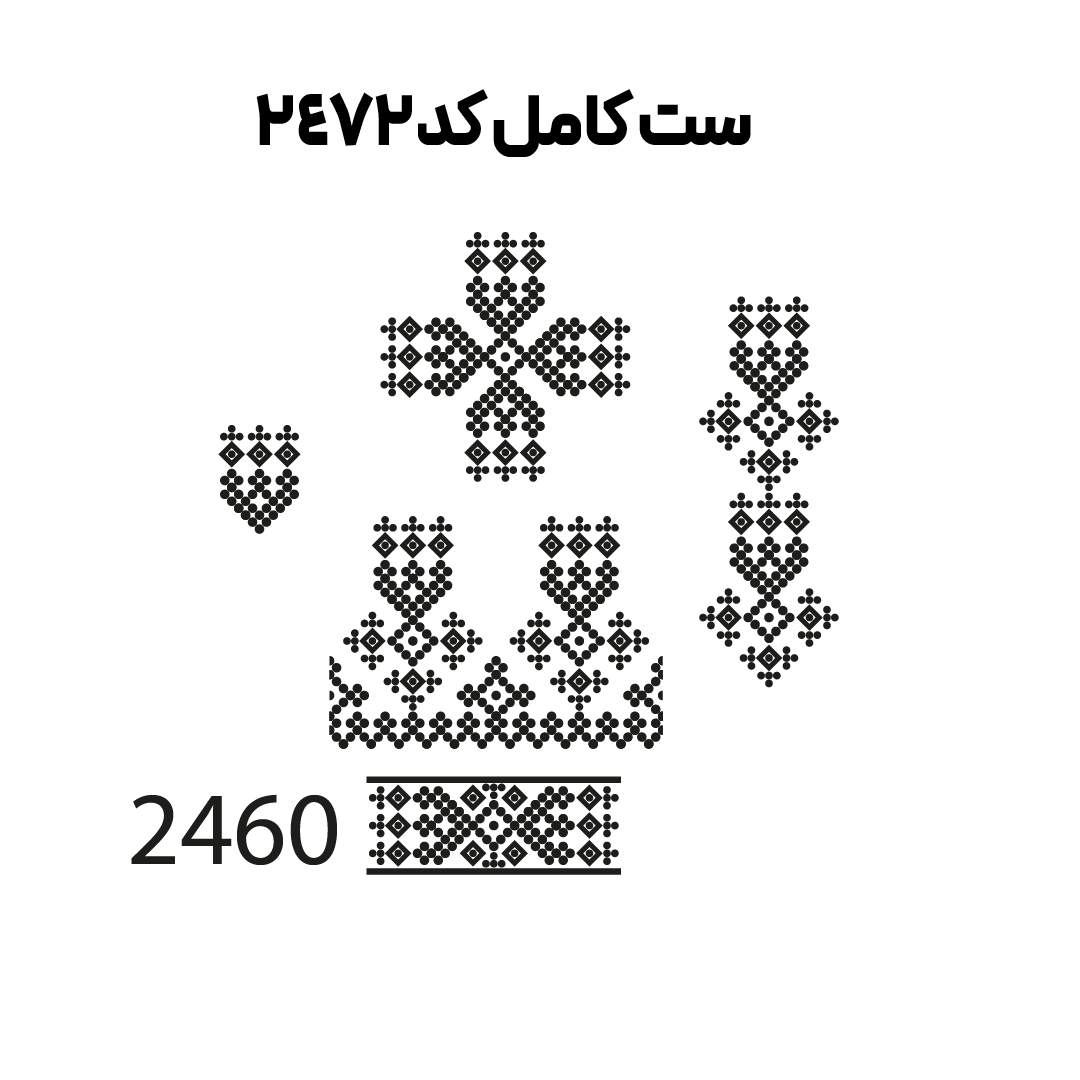کد2472