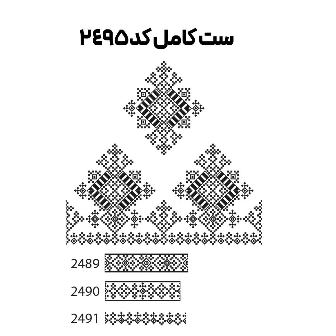کد2495