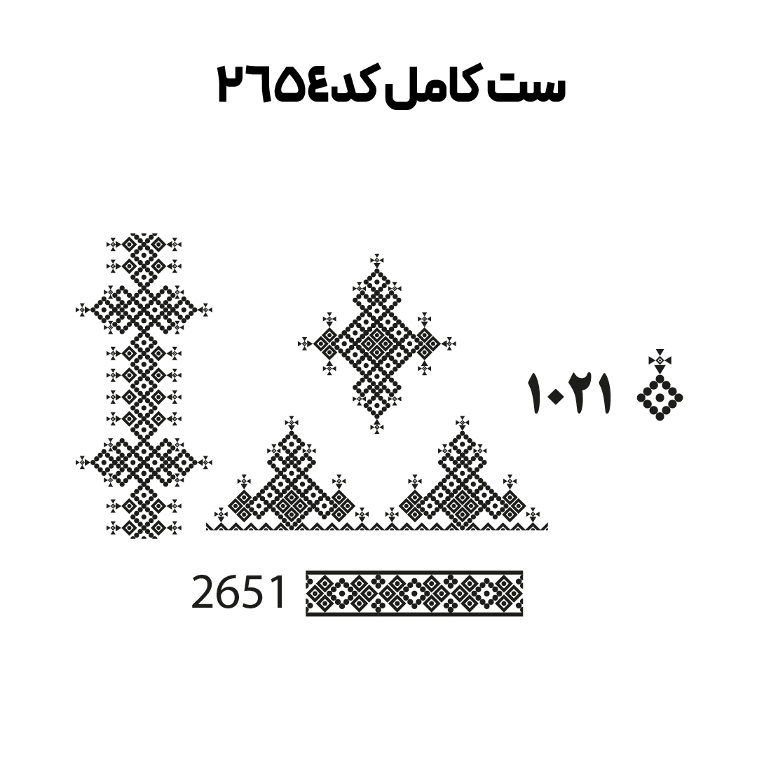 کد2654
