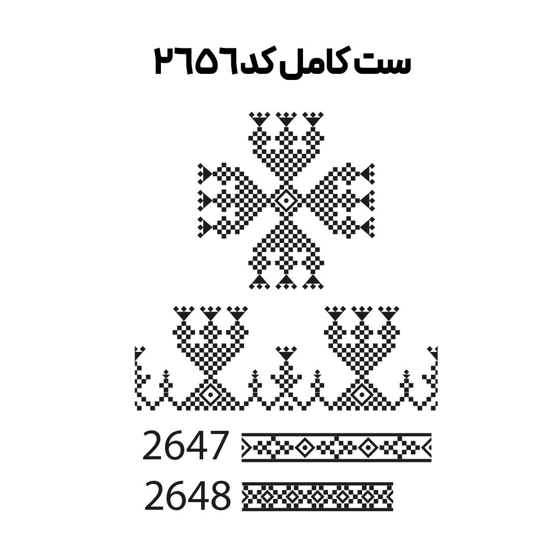 کد2656