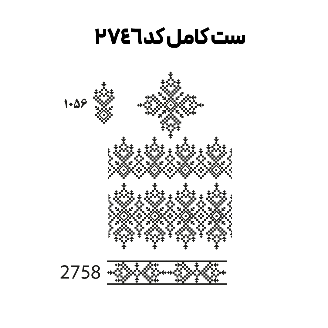 کد2746