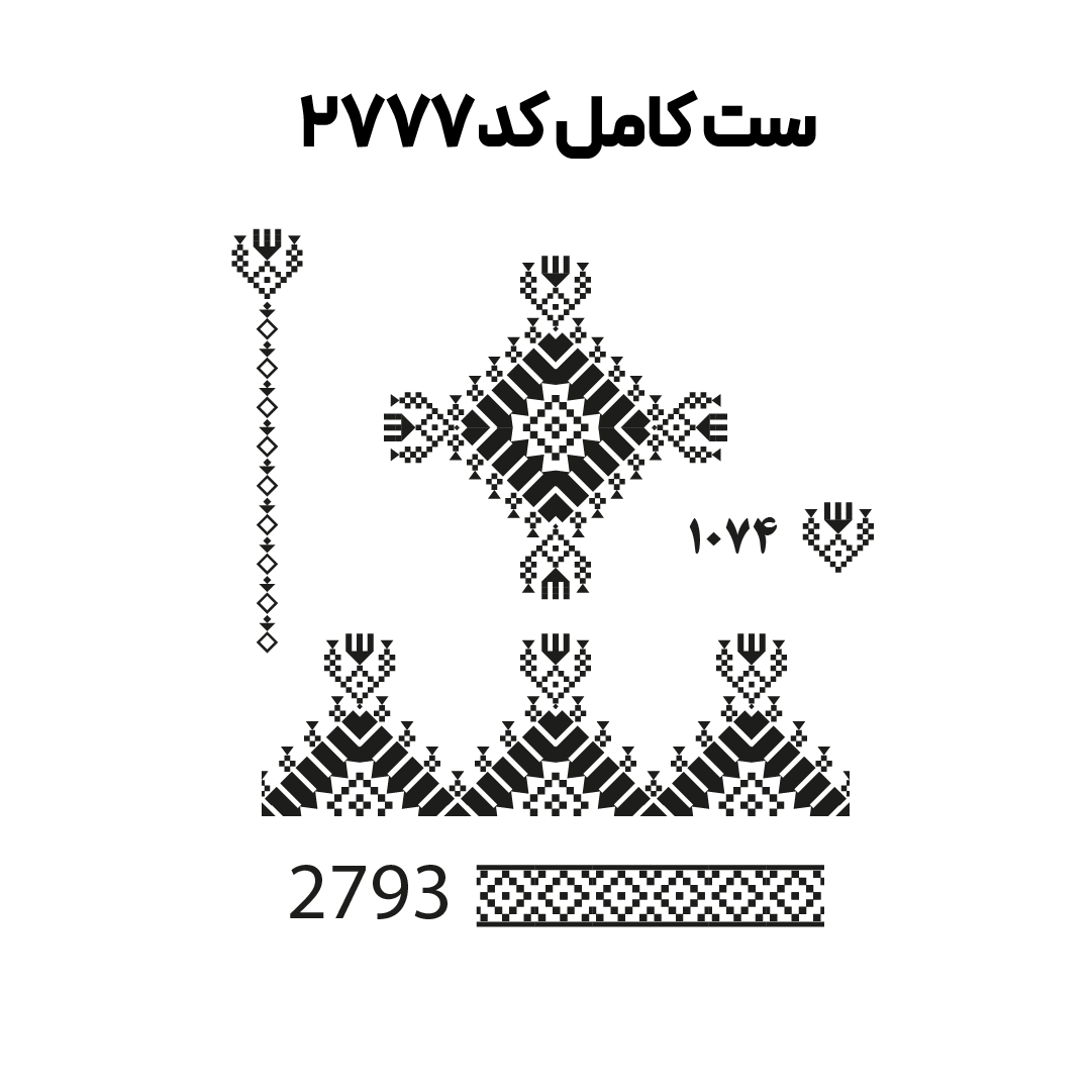 کد2777