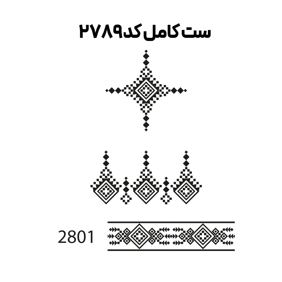 کد2789