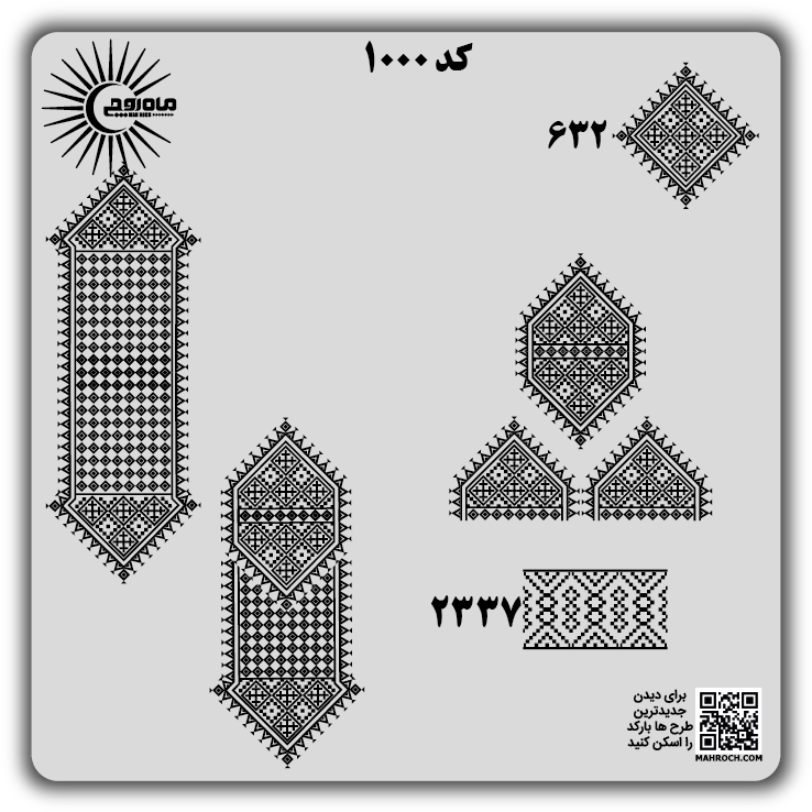 کد 1000