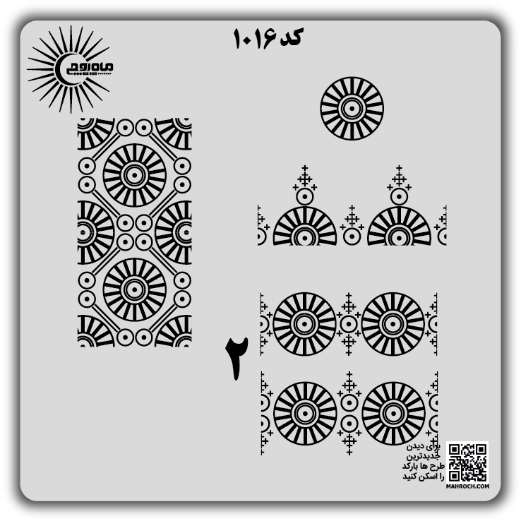 کد 1016