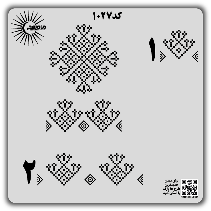 کد 1027