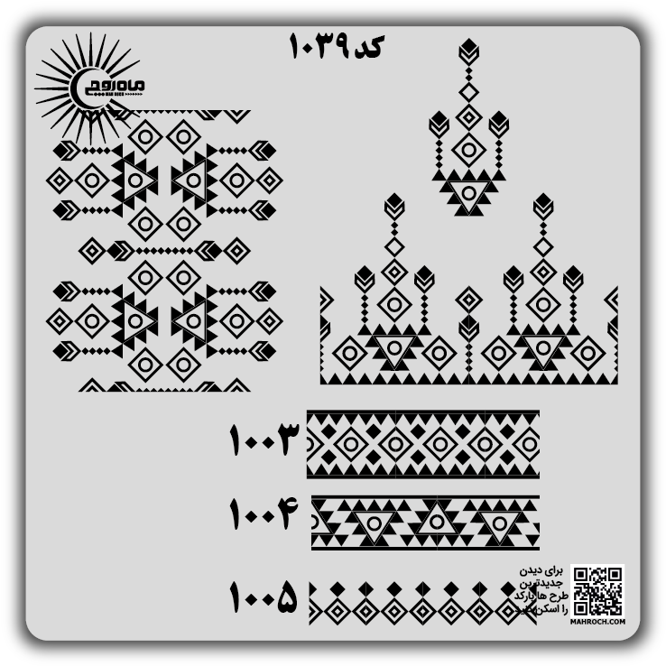 کد 1039