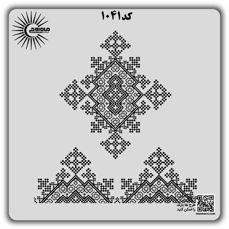 کد 1041