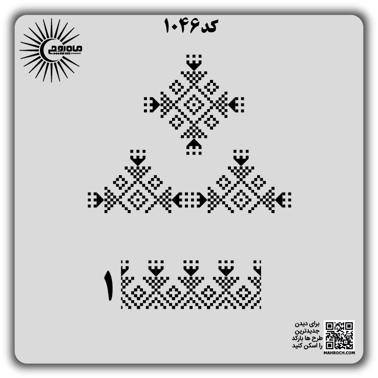 کد 1046