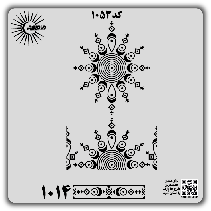 کد 1053
