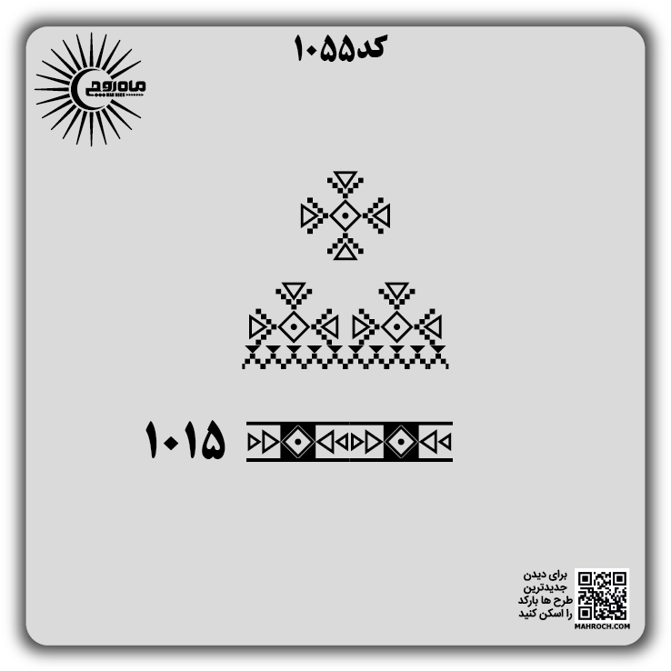 کد 1055