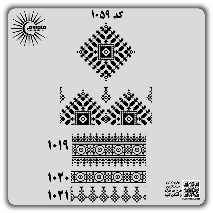 کد 1059