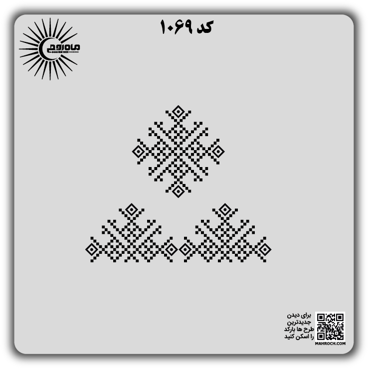 کد 1069