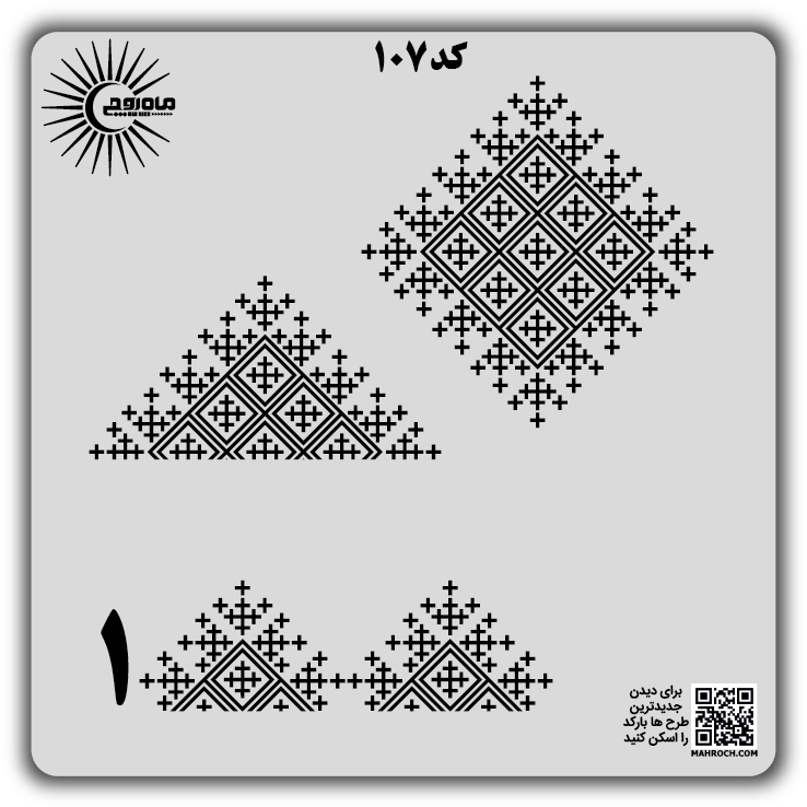 کد 107