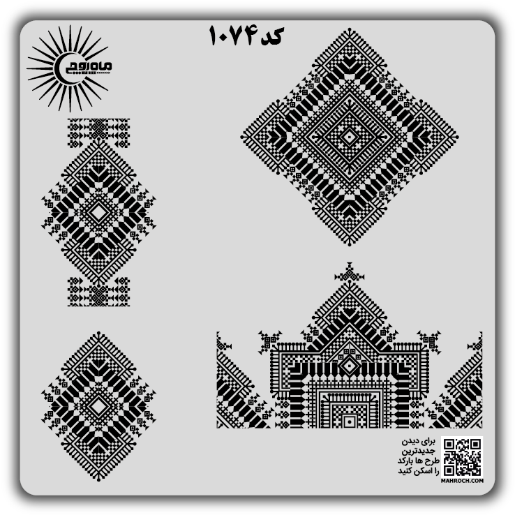  کد 1074
