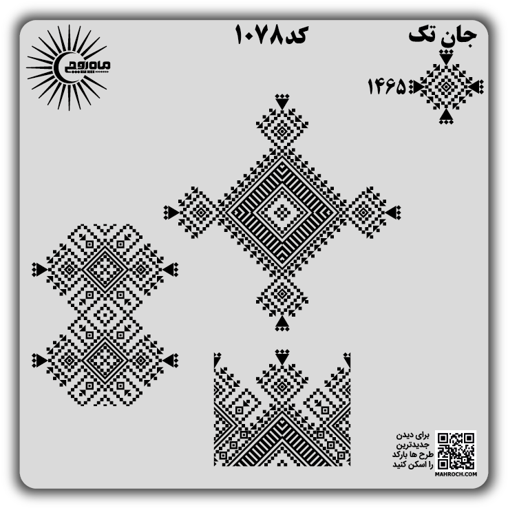 کد 1078