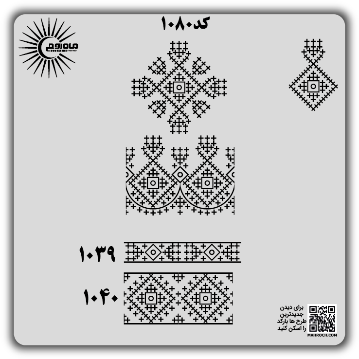 کد 1080