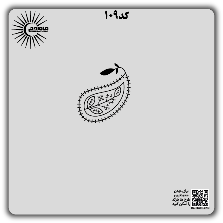 کد 109