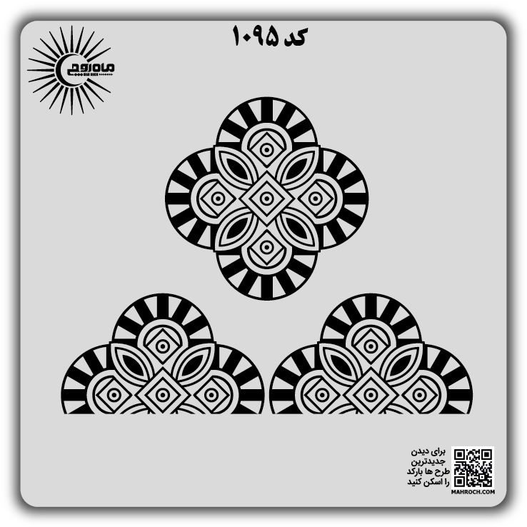 کد 1095