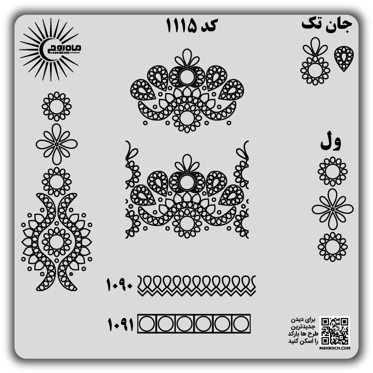 کد 1115