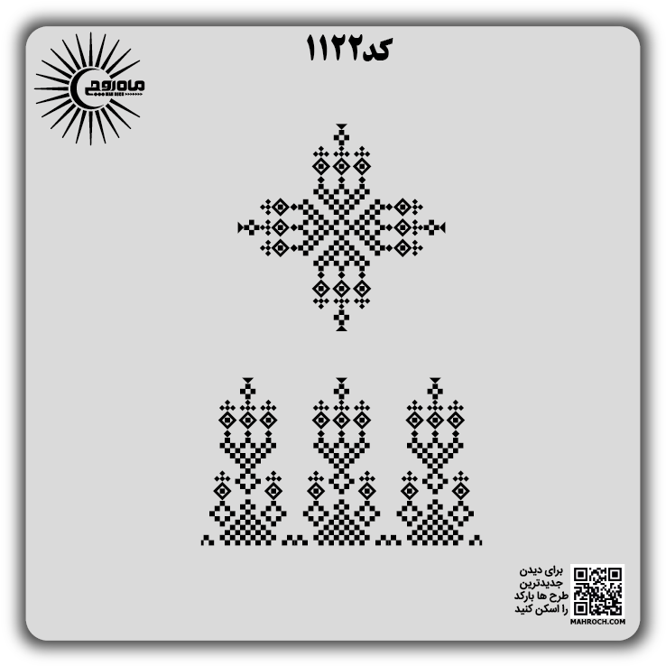 کد 1122